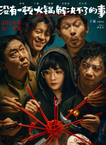国产精品片www48888